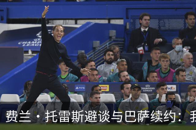 费兰·托雷斯避谈与巴萨续约：我不知道也不关心这个话题